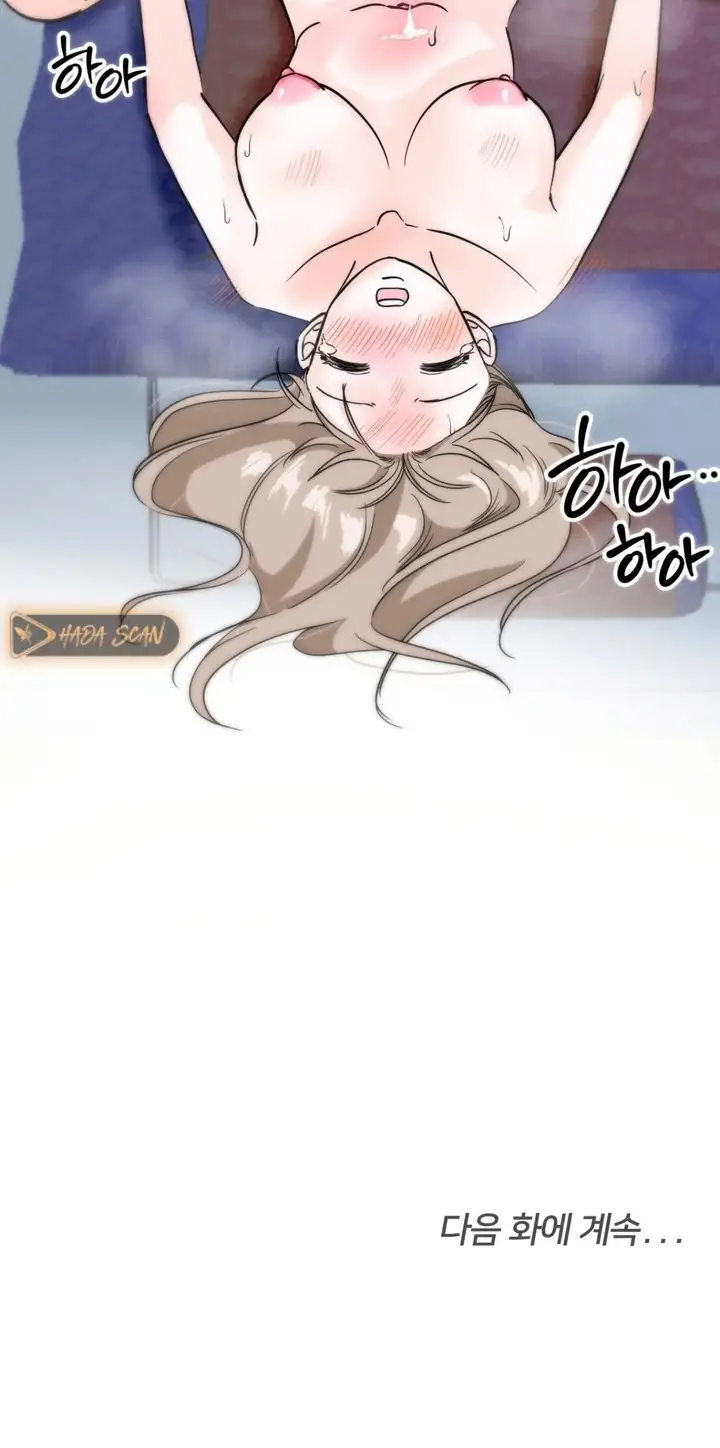 ¡Los lobos son peligrosos! Capítulo 3 - Page 28