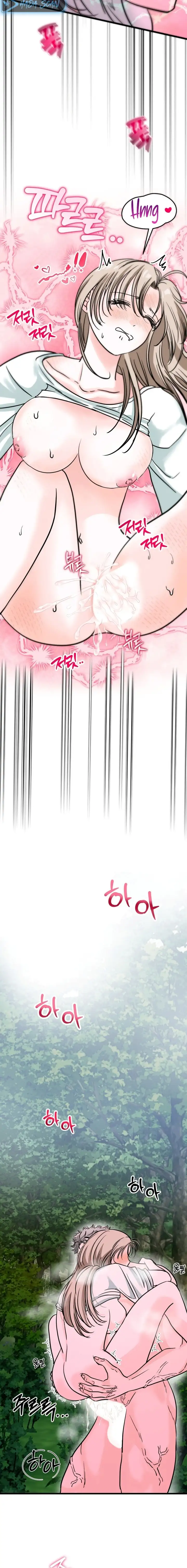 ¡Los lobos son peligrosos! Capítulo 6 - Page 12