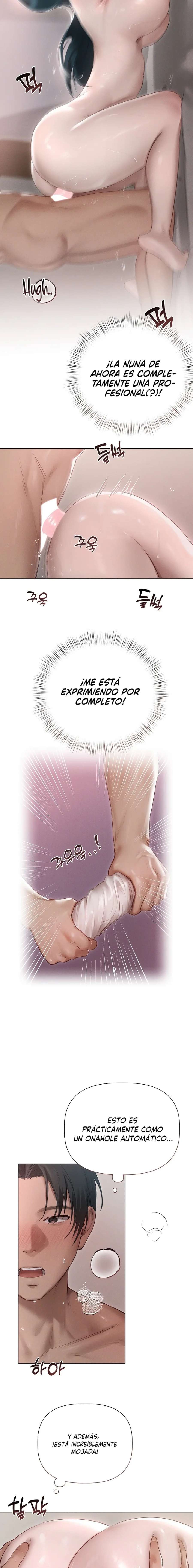 Quiero Llegar A Conocerla Capítulo 11 - Page 15