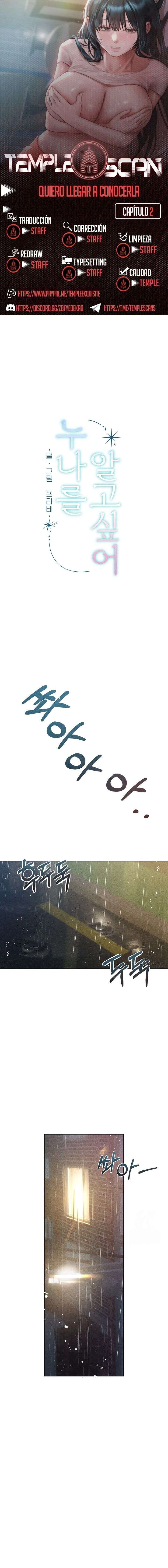 Quiero Llegar A Conocerla Capítulo 2 - Page 1