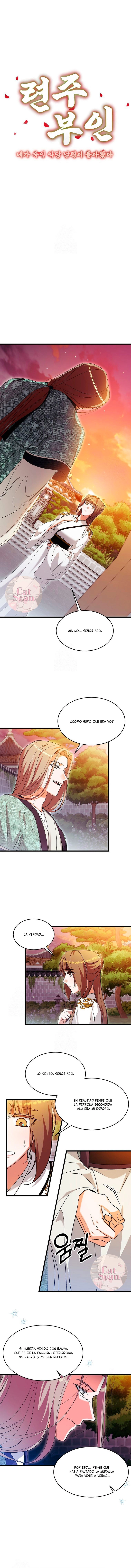 El infame esposo que maté ha regresado Capítulo 27 - Page 4