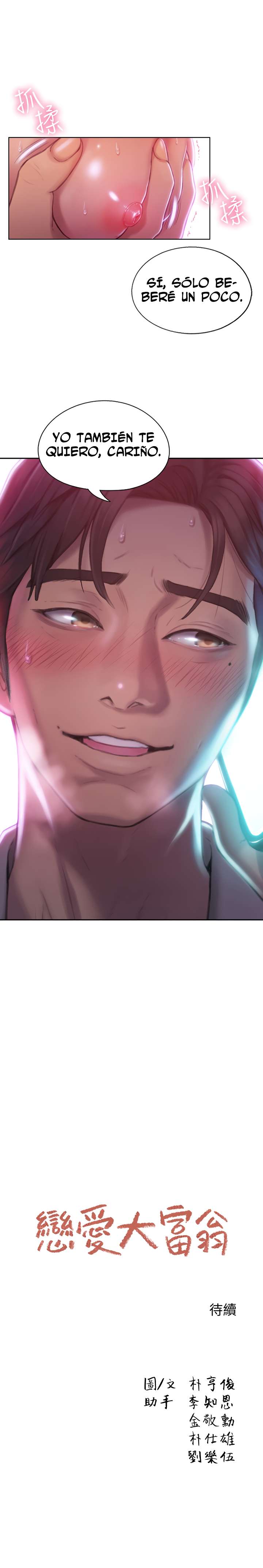 Love Limit Exceeded Capítulo 2 - Page 15