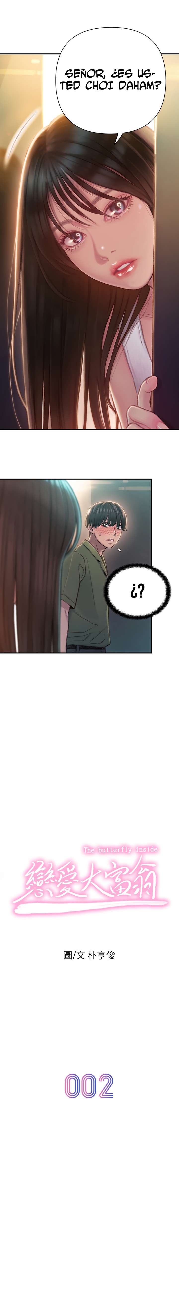 Love Limit Exceeded Capítulo 2 - Page 4