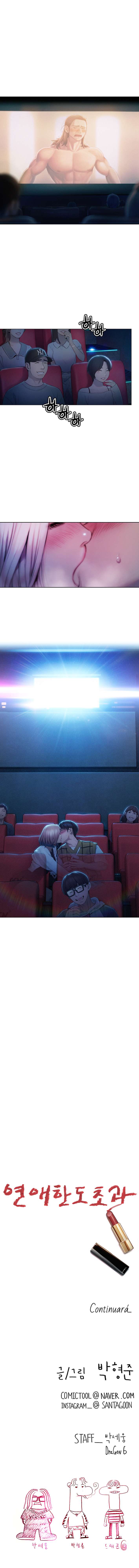 Love Limit Exceeded Capítulo 20 - Page 15