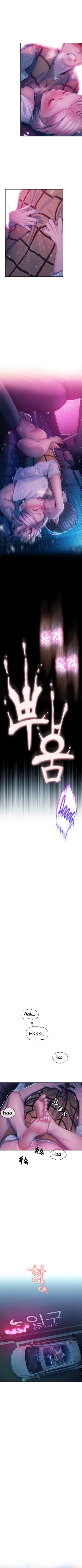 Love Limit Exceeded Capítulo 23 - Page 2