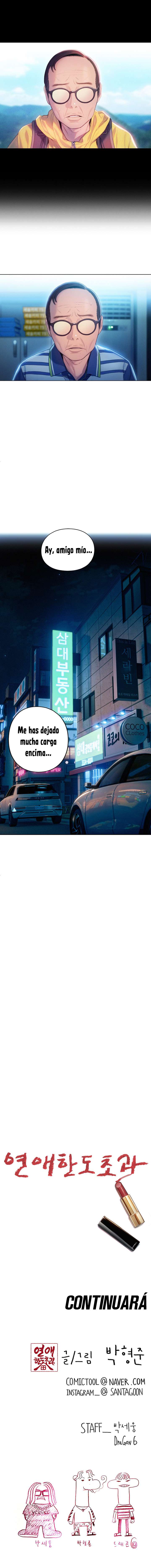 Love Limit Exceeded Capítulo 24 - Page 12