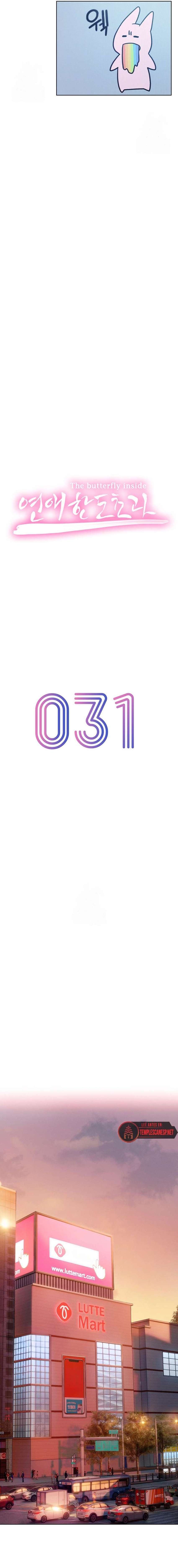 Love Limit Exceeded Capítulo 31 - Page 13