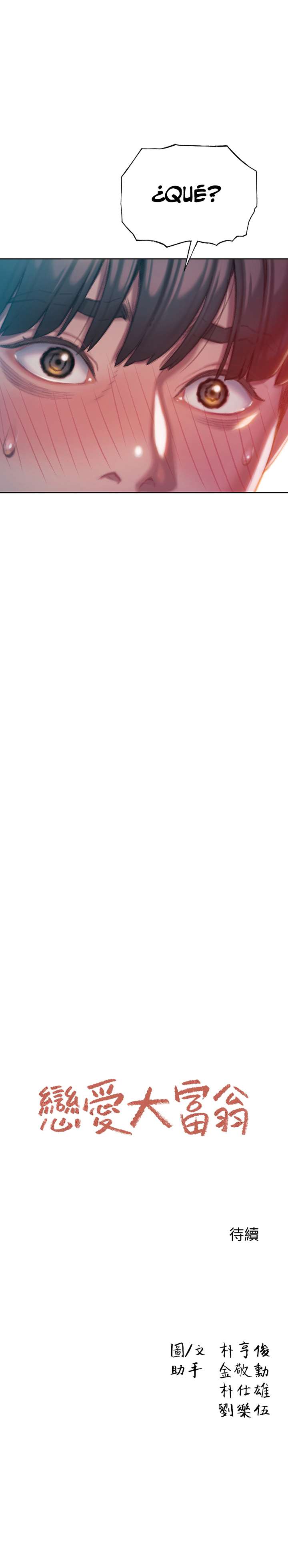 Love Limit Exceeded Capítulo 6 - Page 13