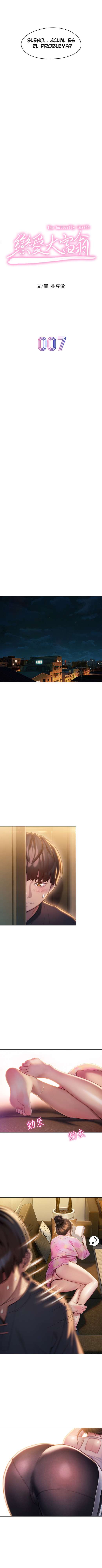 Love Limit Exceeded Capítulo 7 - Page 7