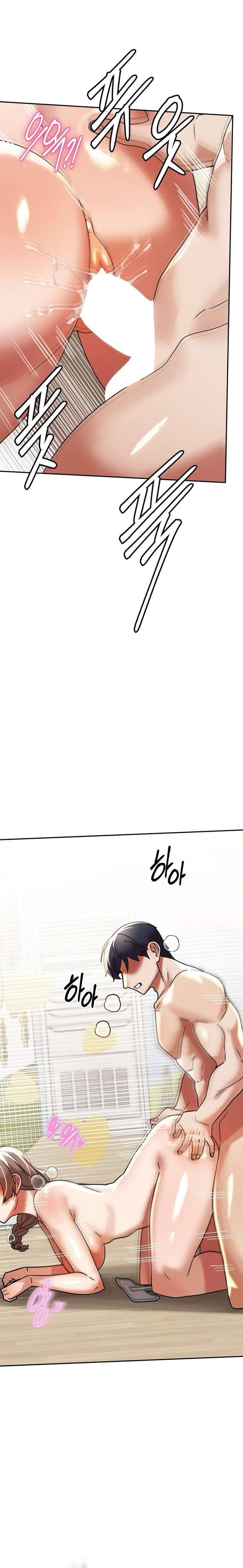 Universidad 69 Capítulo 19 - Page 17