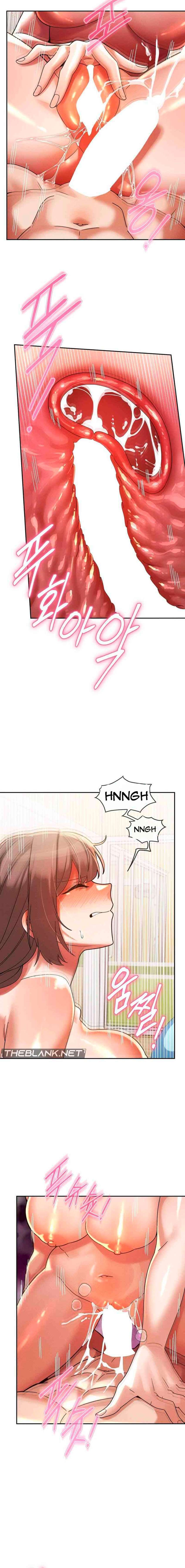 Universidad 69 Capítulo 21 - Page 17