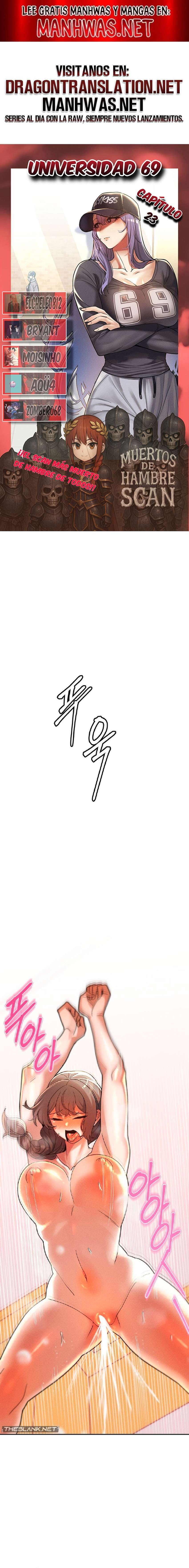 Universidad 69 Capítulo 23 - Page 1