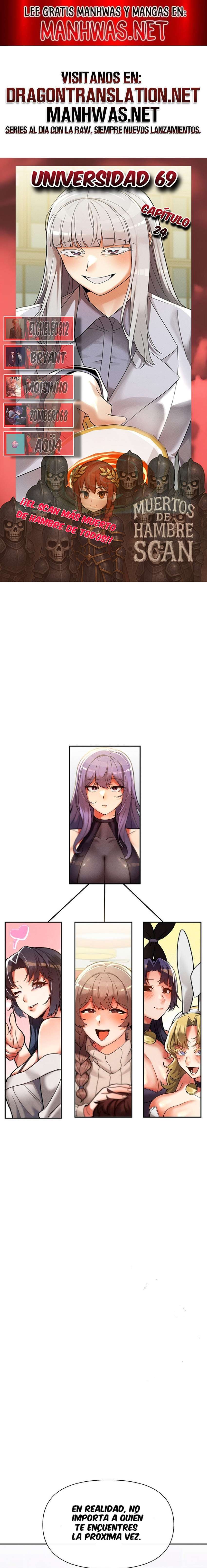Universidad 69 Capítulo 24 - Page 1