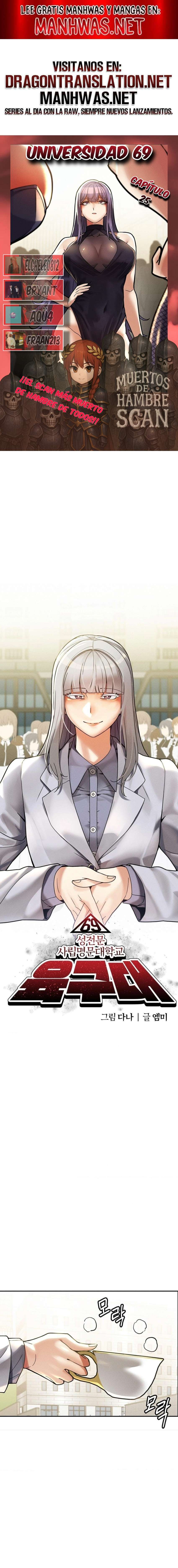 Universidad 69 Capítulo 25 - Page 1
