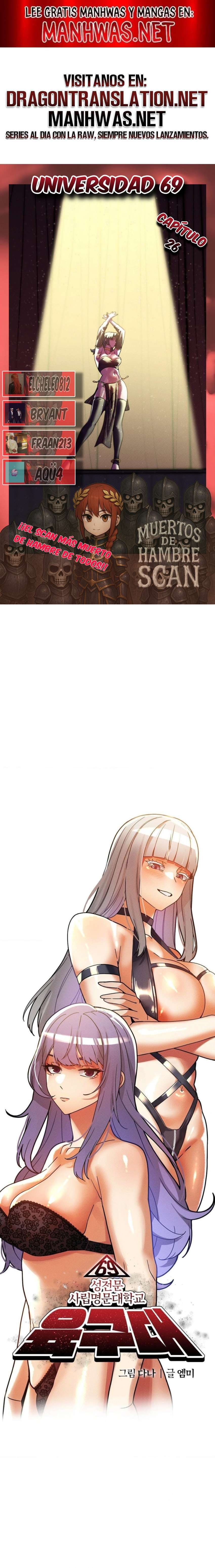 Universidad 69 Capítulo 26 - Page 1