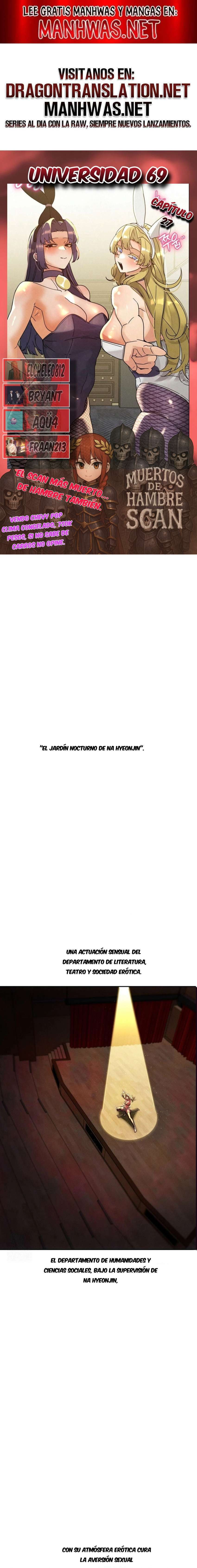 Universidad 69 Capítulo 27 - Page 1