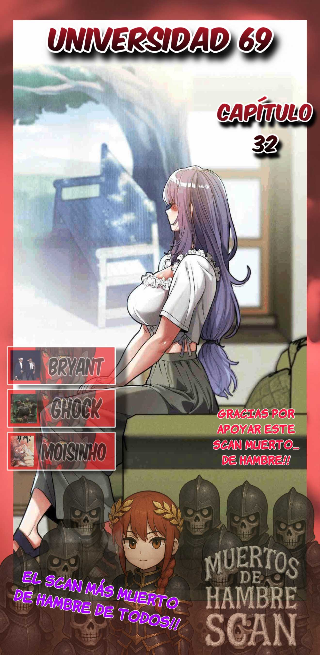 Universidad 69 Capítulo 32 - Page 1