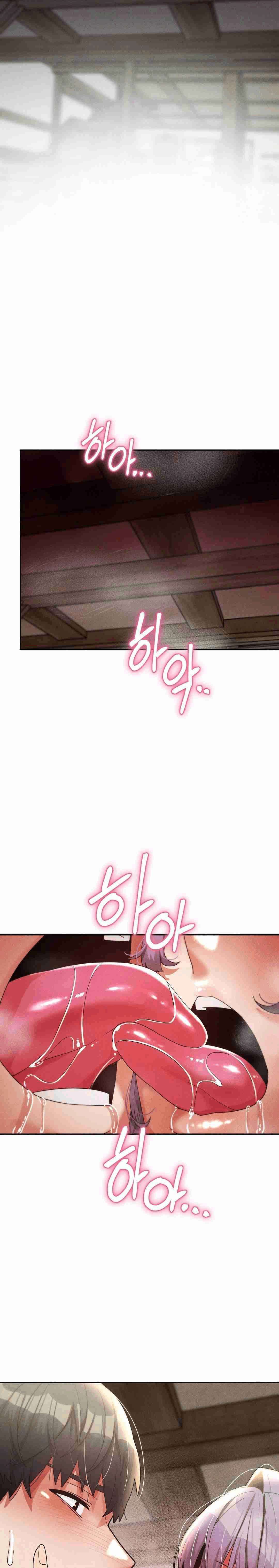 Universidad 69 Capítulo 34 - Page 19