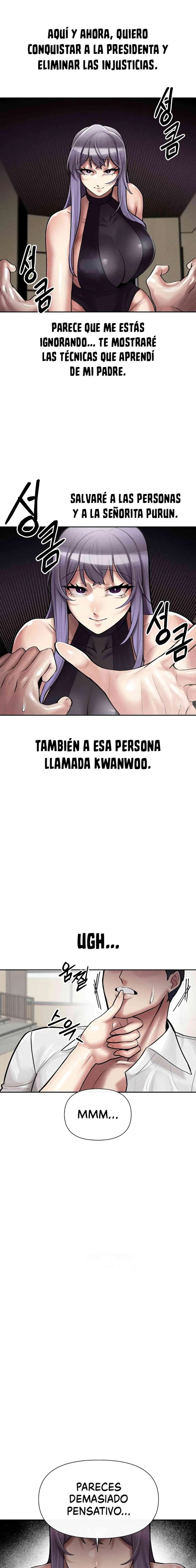 Universidad 69 Capítulo 4 - Page 17