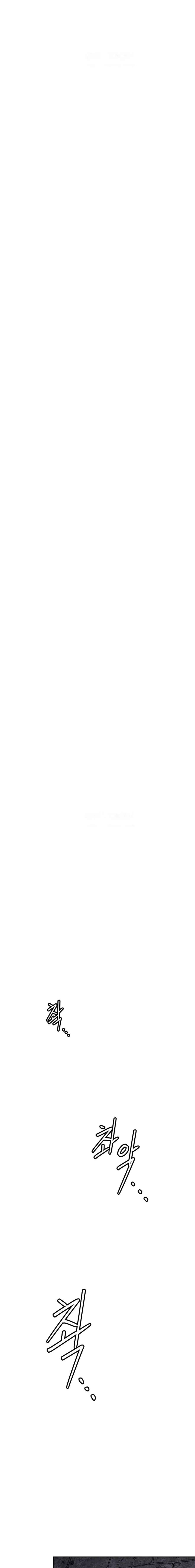 Universidad 69 Capítulo 5 - Page 11