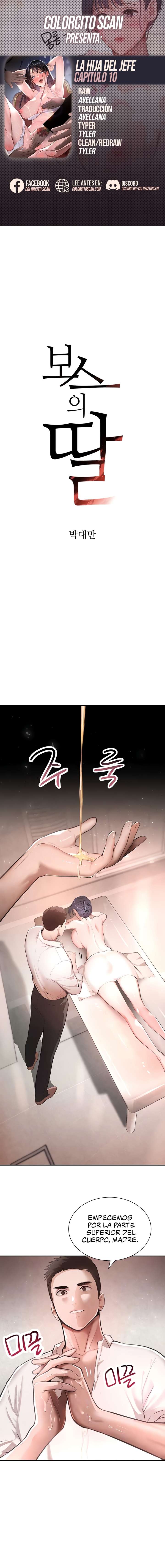 La hija del jefe Capítulo 10 - Page 1