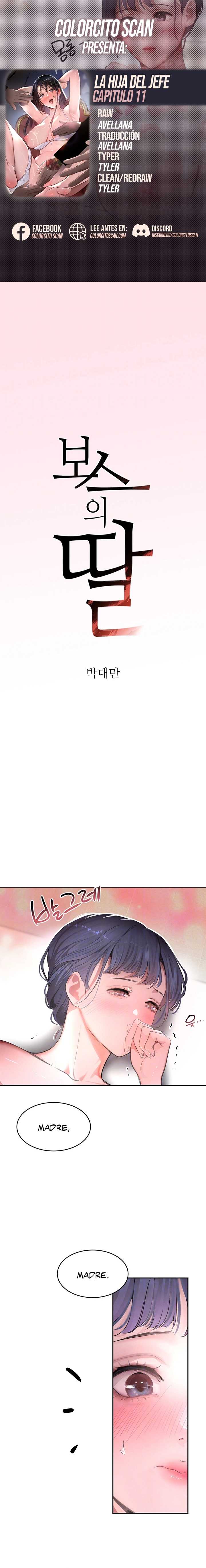 La hija del jefe Capítulo 11 - Page 1
