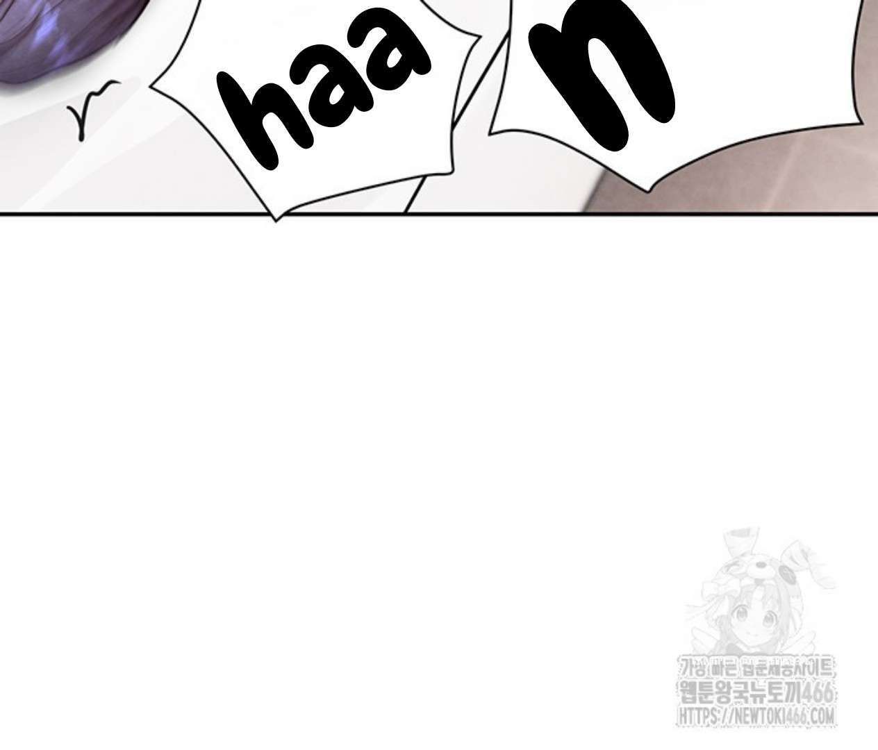 La hija del jefe Capítulo 13 - Page 50