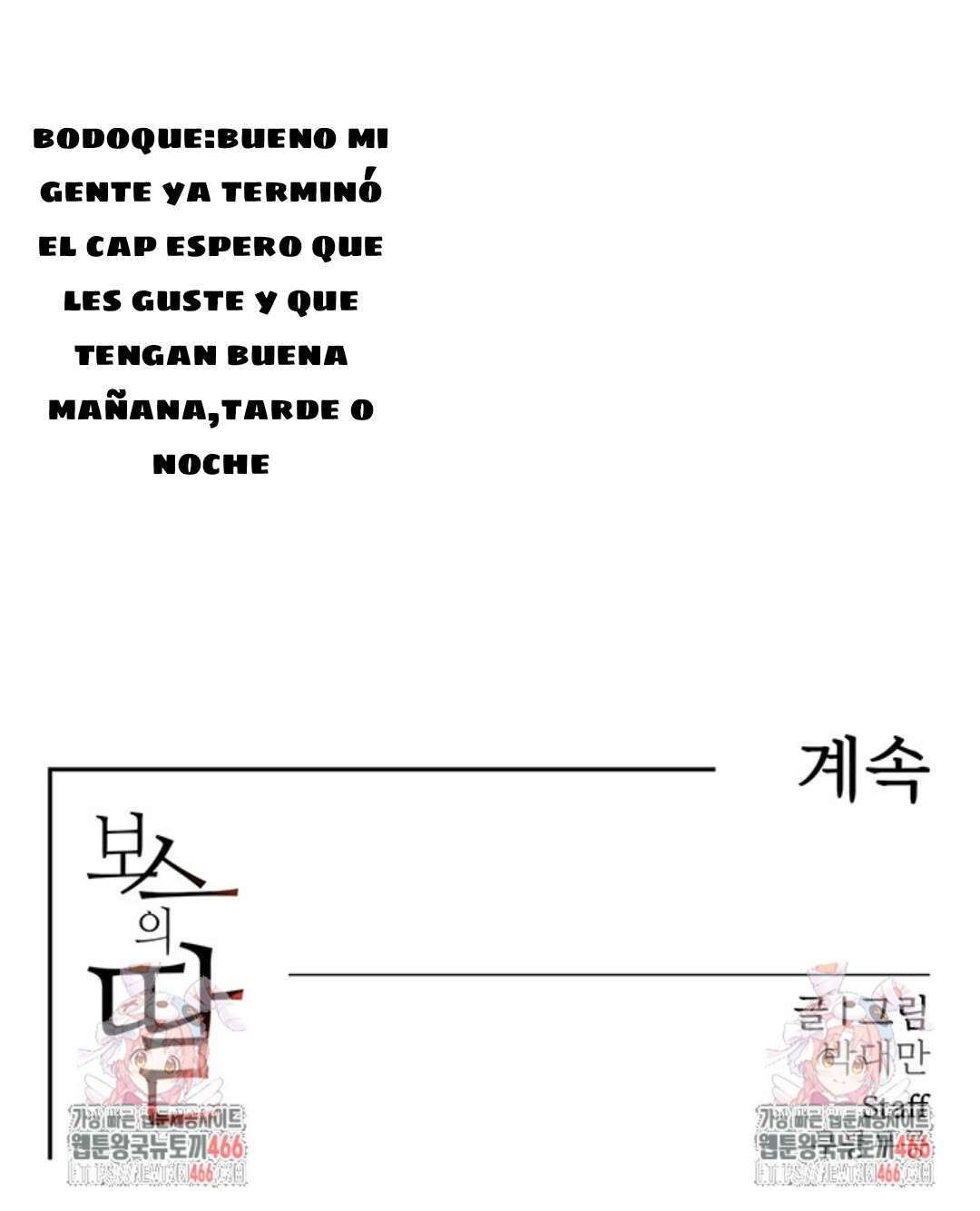 La hija del jefe Capítulo 13 - Page 53