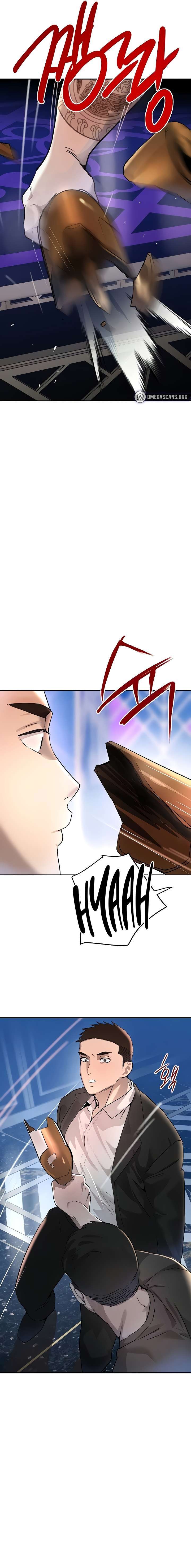 La hija del jefe Capítulo 26 - Page 15