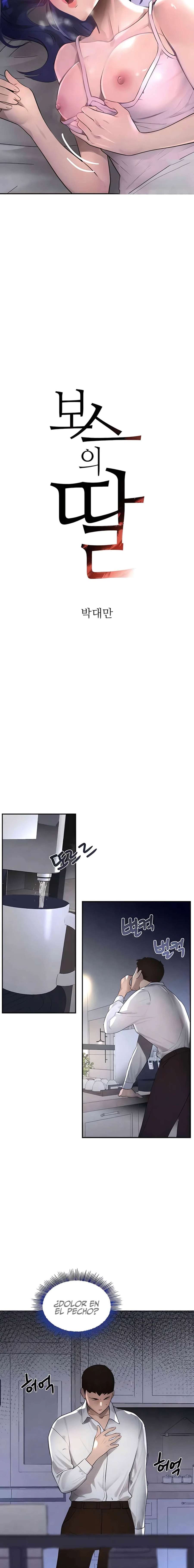 La hija del jefe Capítulo 3 - Page 12