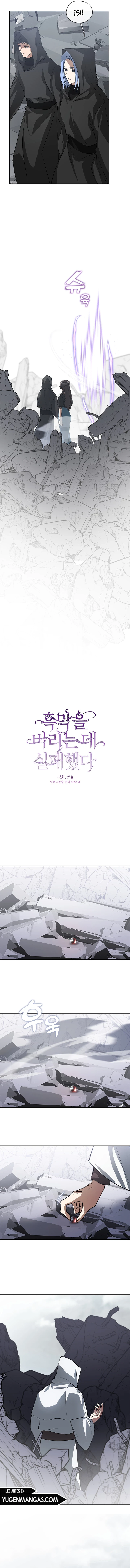 No Pude Abandonar Al Villano Capítulo 56 - Page 13