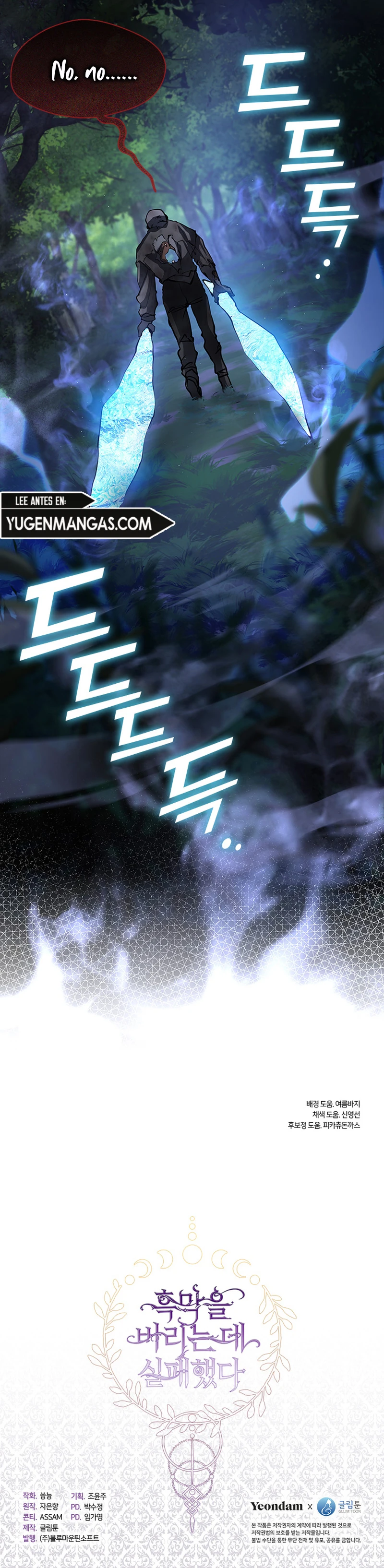 No Pude Abandonar Al Villano Capítulo 63 - Page 12