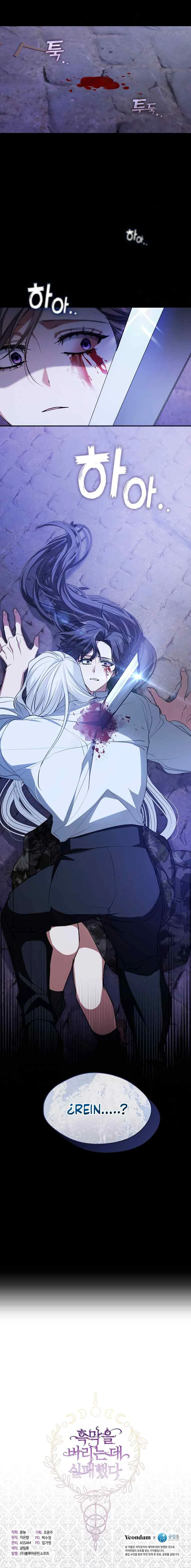 No Pude Abandonar Al Villano Capítulo 80 - Page 13