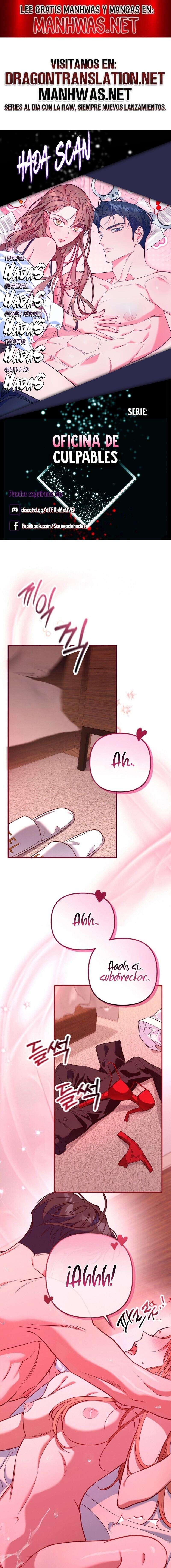 Oficina de Culpables Capítulo 1 - Page 1