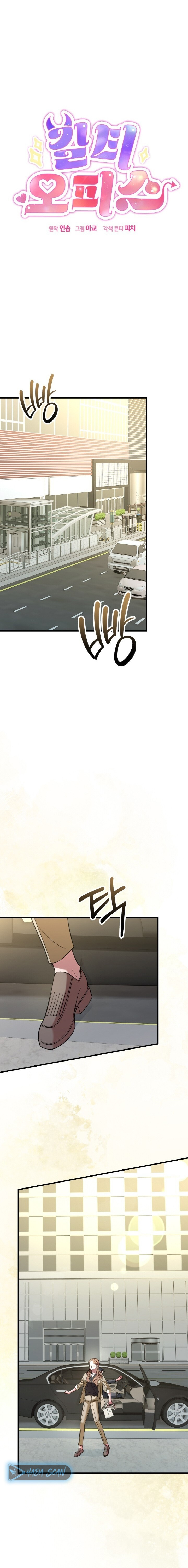 Oficina de Culpables Capítulo 11 - Page 11