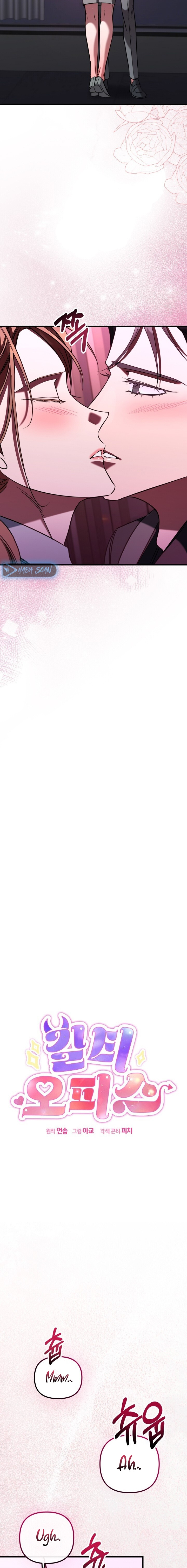 Oficina de Culpables Capítulo 13 - Page 9