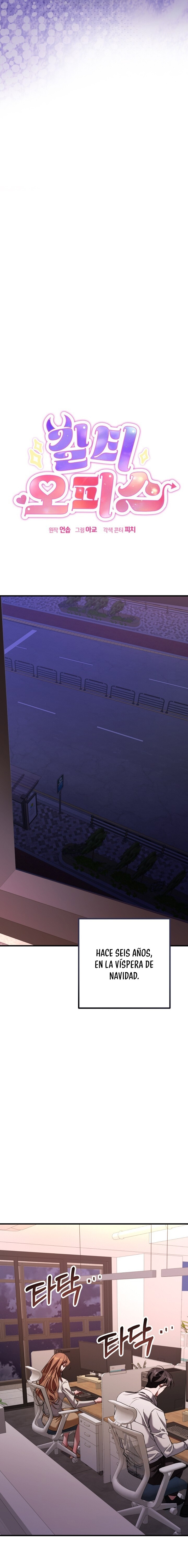 Oficina de Culpables Capítulo 14 - Page 5