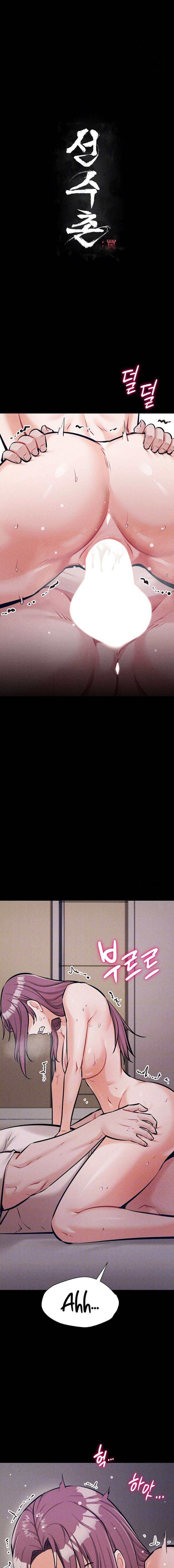 La villa de los Atletas Capítulo 11 - Page 5