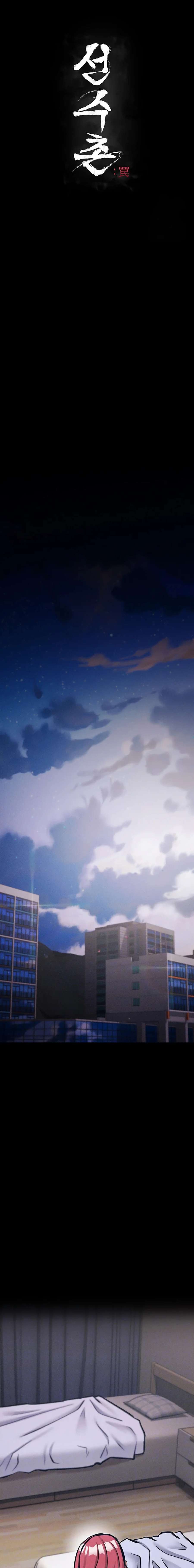 La villa de los Atletas Capítulo 8 - Page 5