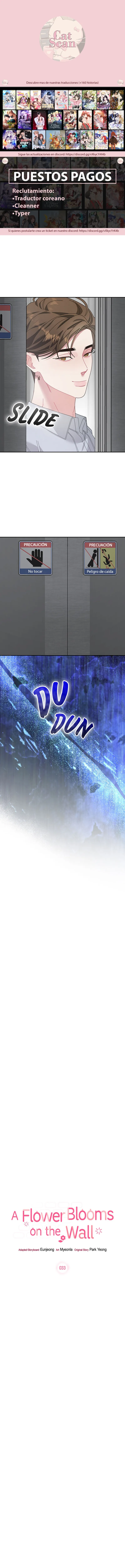 La flor que floreció en la pared Capítulo 33 - Page 1