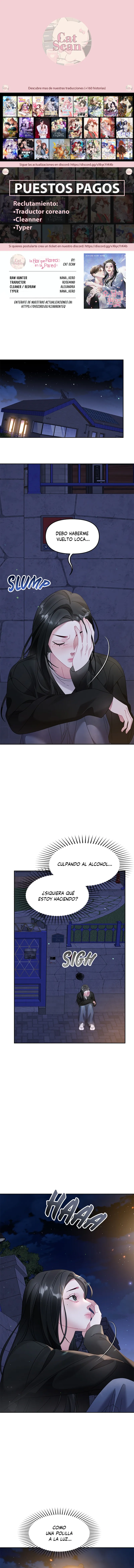 La flor que floreció en la pared Capítulo 47 - Page 1