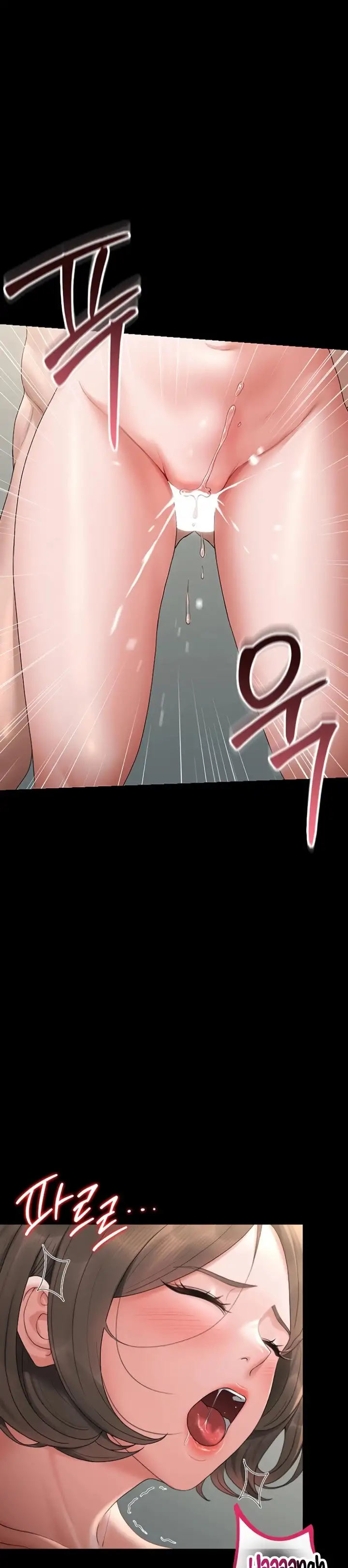 Privilegios del administrador del edificio Capítulo 6 - Page 8