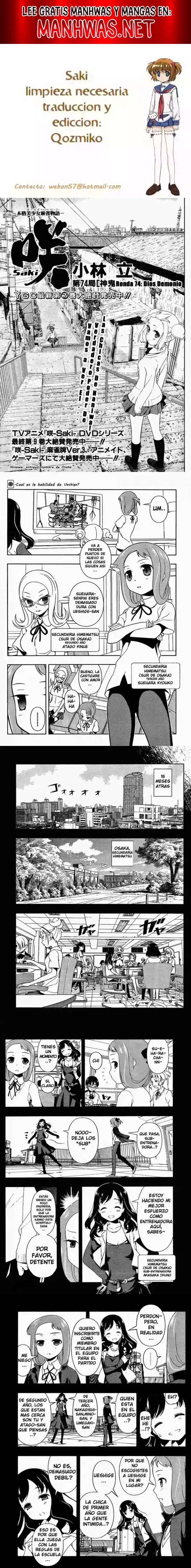 Saki Capítulo 76 - Page 1