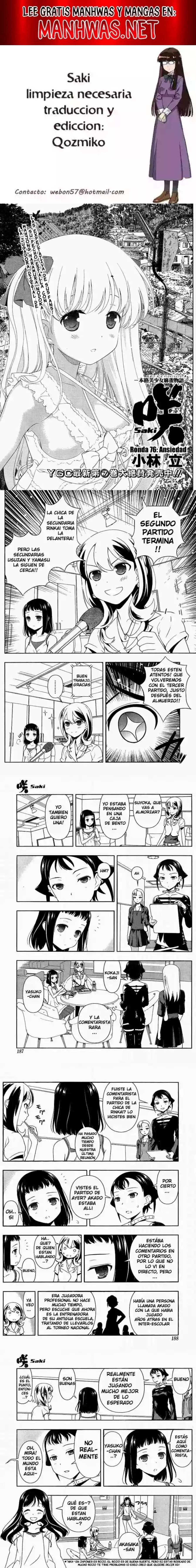 Saki Capítulo 78 - Page 1