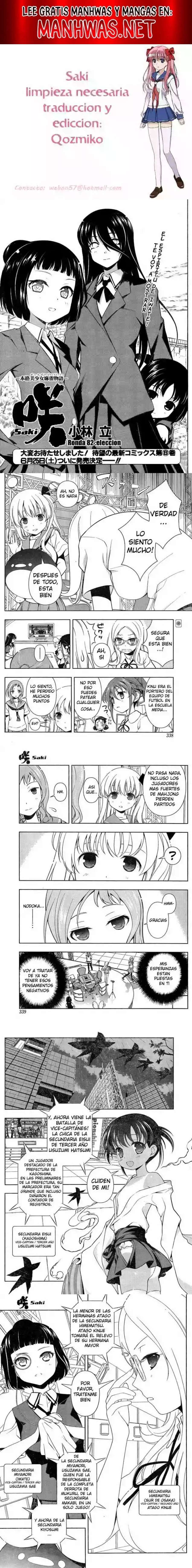 Saki Capítulo 84 - Page 1