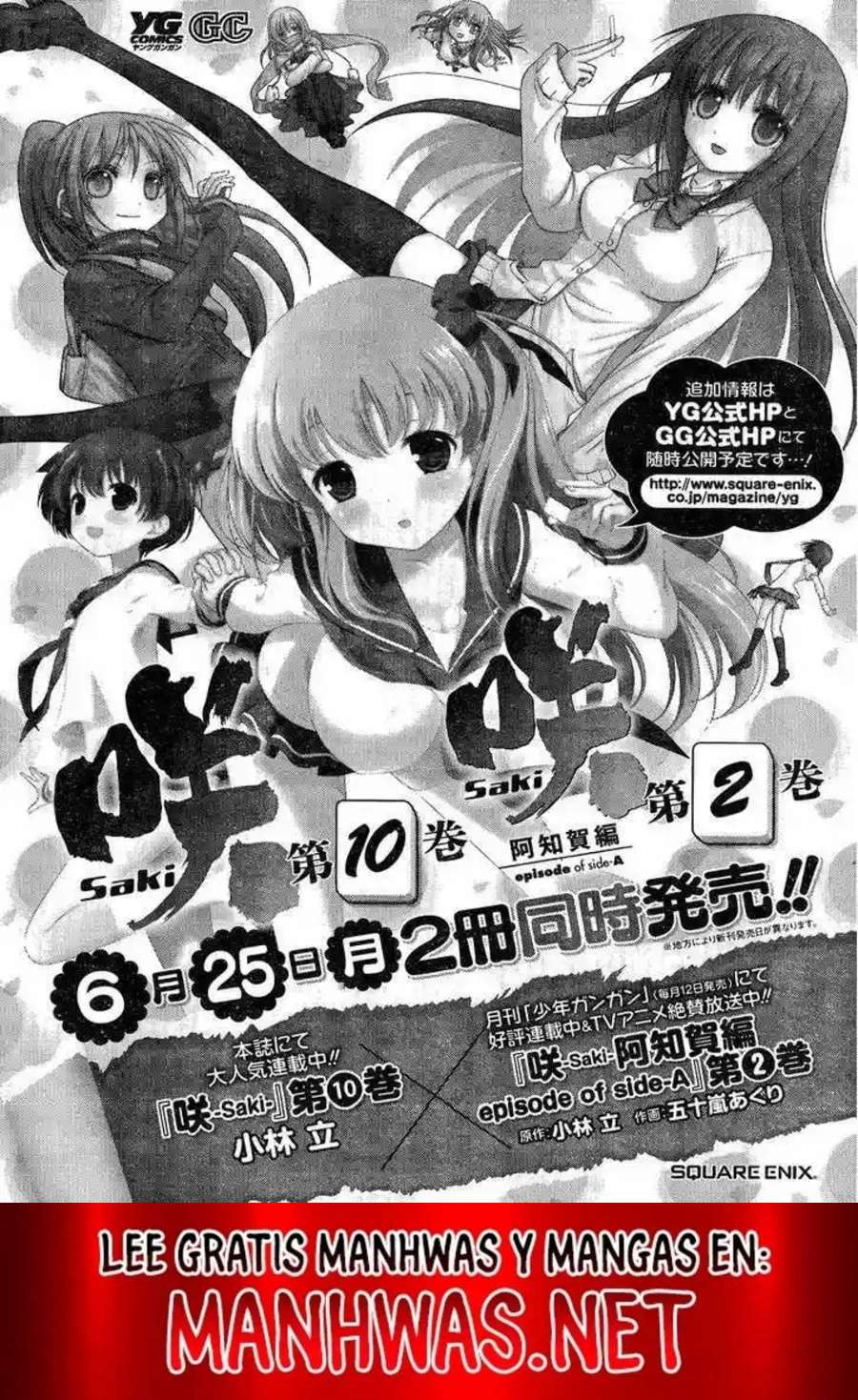 Saki Capítulo 99 - Page 3