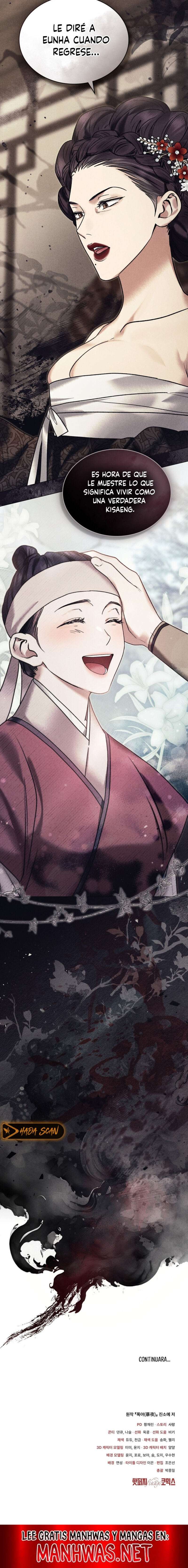 Noche de caos Capítulo 1 - Page 17