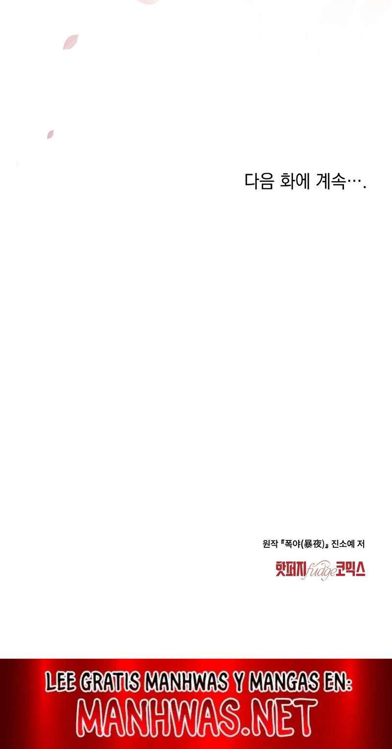 Noche de caos Capítulo 57 - Page 14