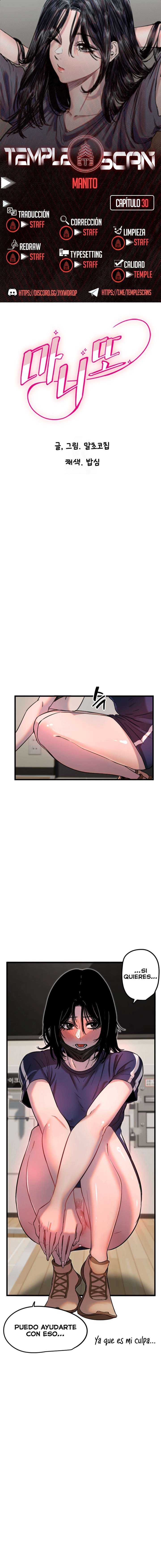 Amigo Secreto Capítulo 30 - Page 1