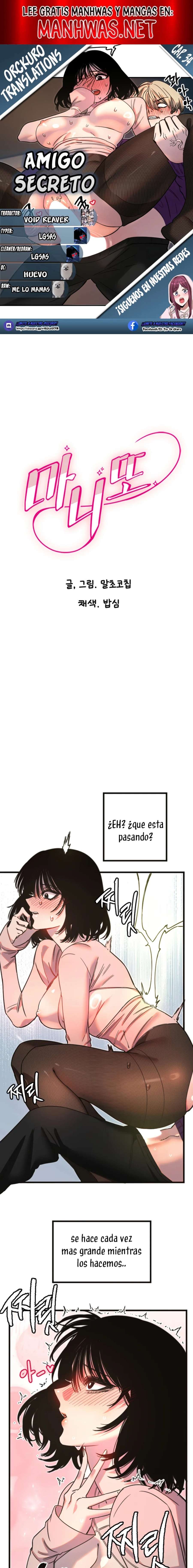 Amigo Secreto Capítulo 34 - Page 1